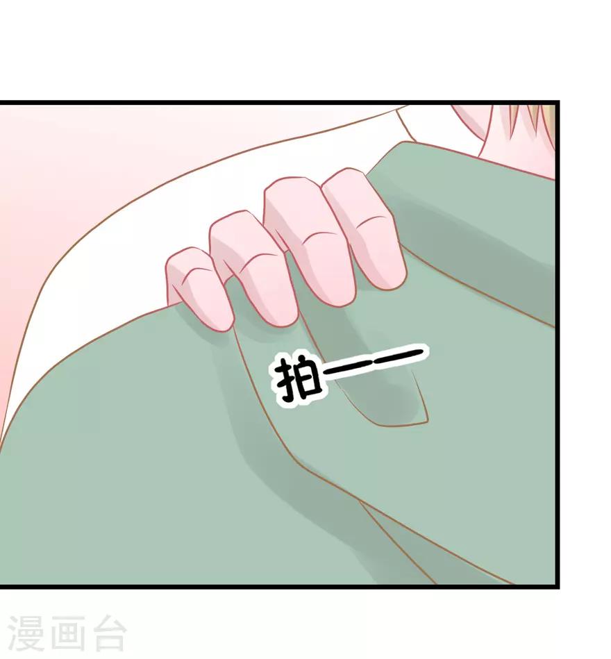 第46话 搬来和我一起住吧-第46话