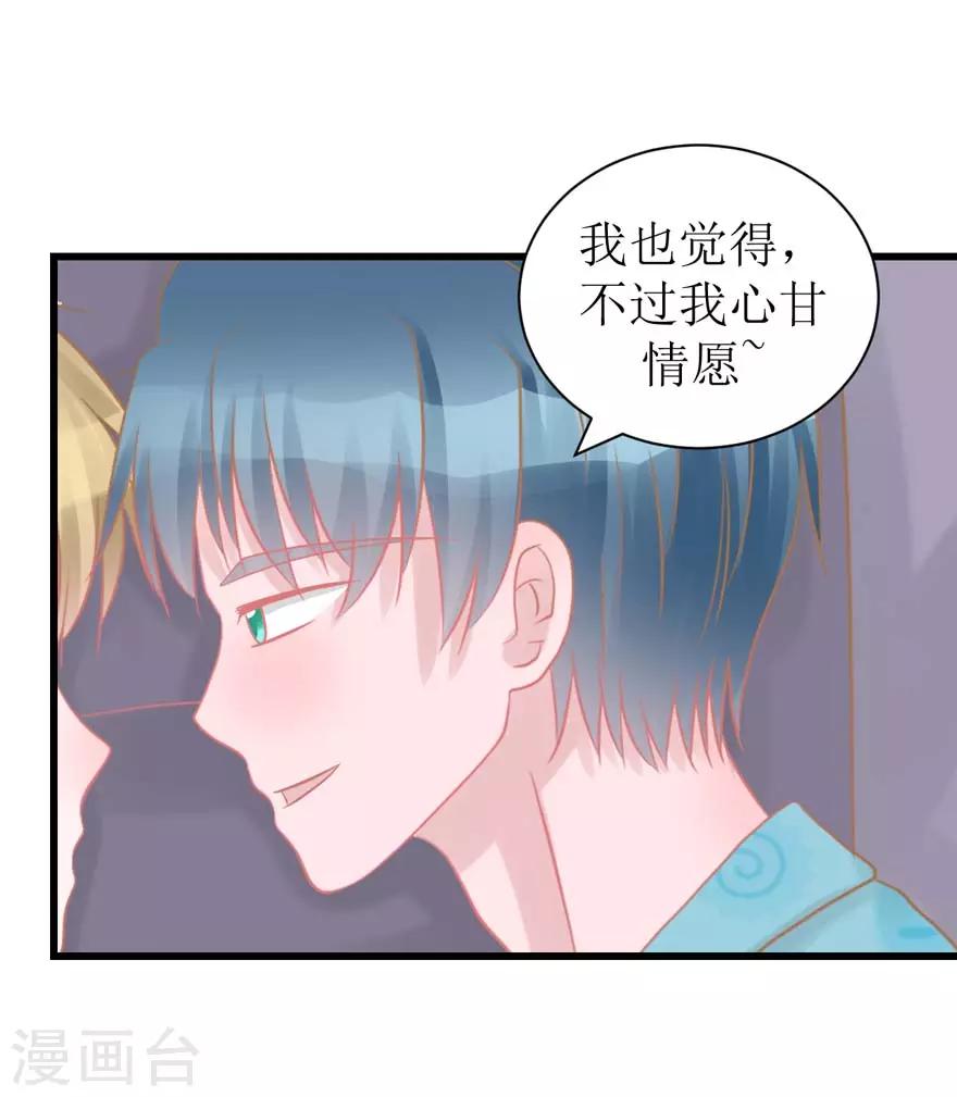 第49话 重建信任(1/2)-第50话