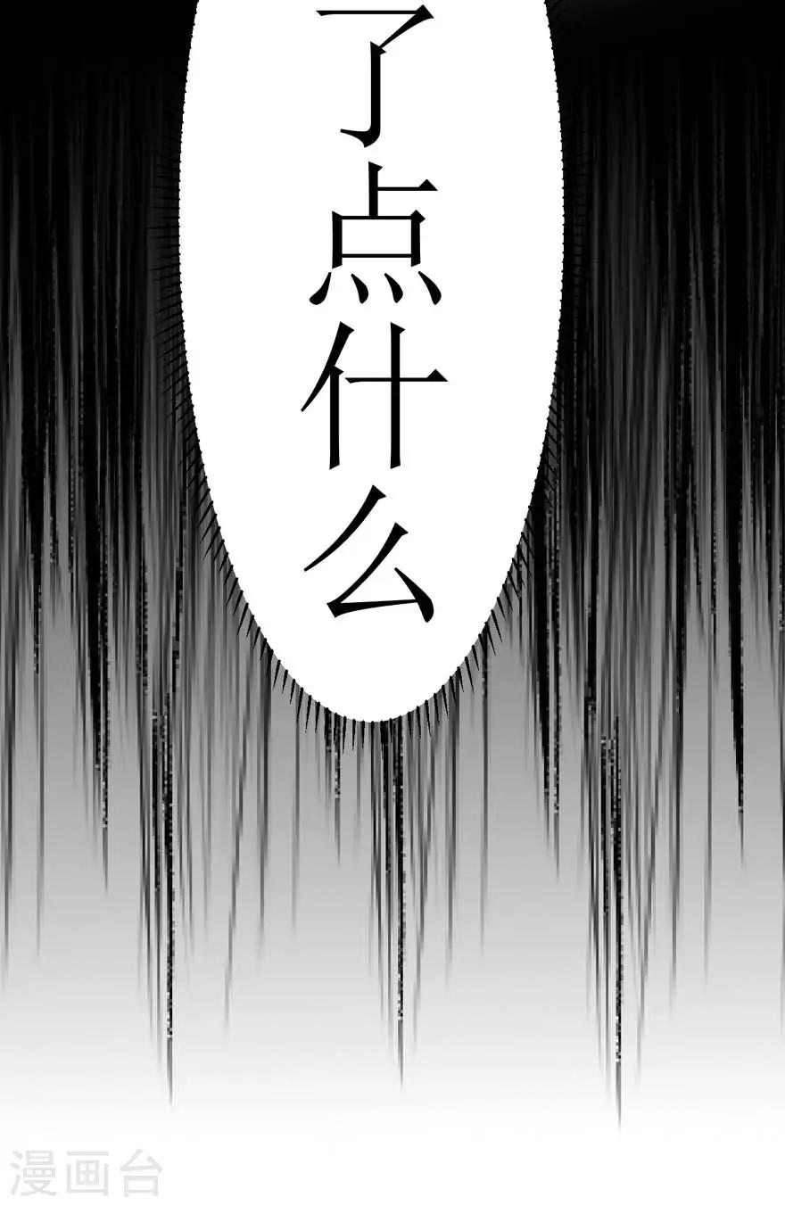 第49话 重建信任(1/2)-第50话