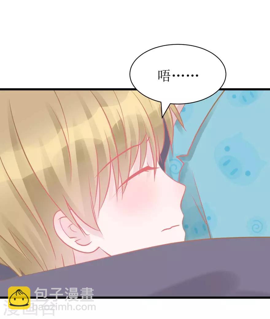 第49话 重建信任(1/2)-第50话