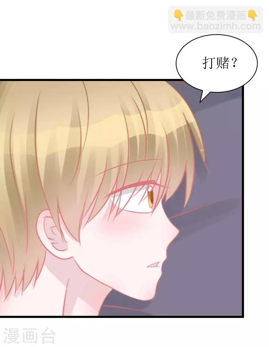 第49话 重建信任(1/2)-第50话