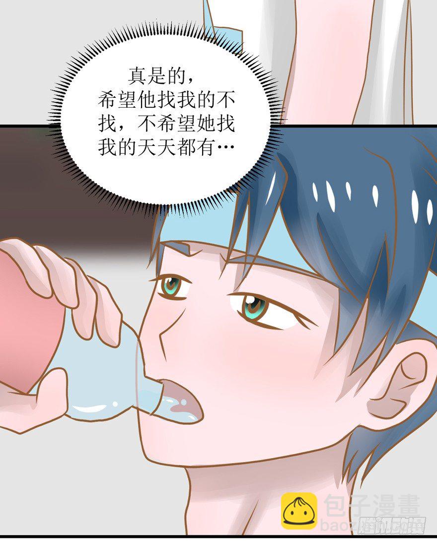 6-负心汉-第6话