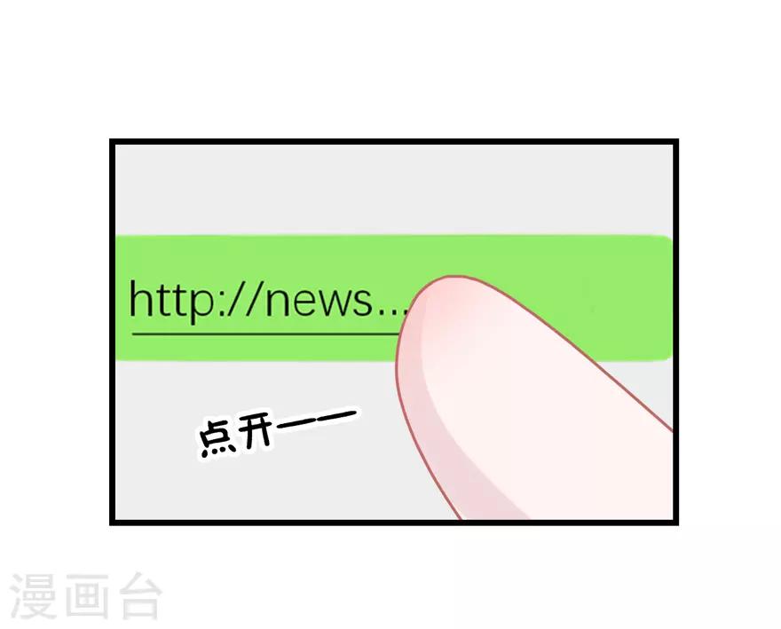第52话 大快人心(1/2)-第54话