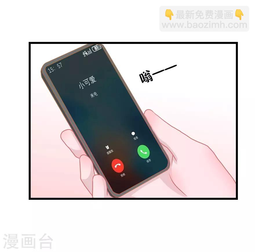 第52话 大快人心(1/2)-第54话