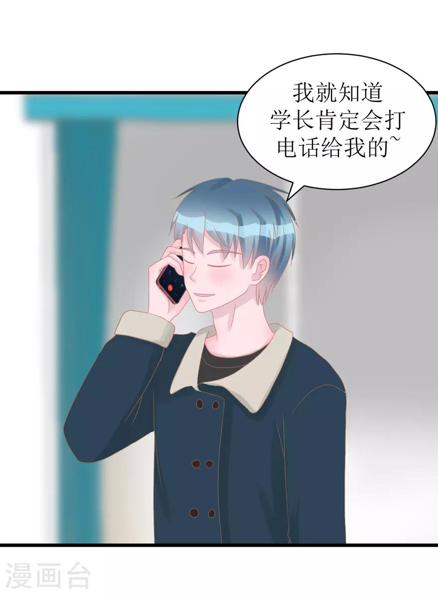 第52话 大快人心(1/2)-第54话