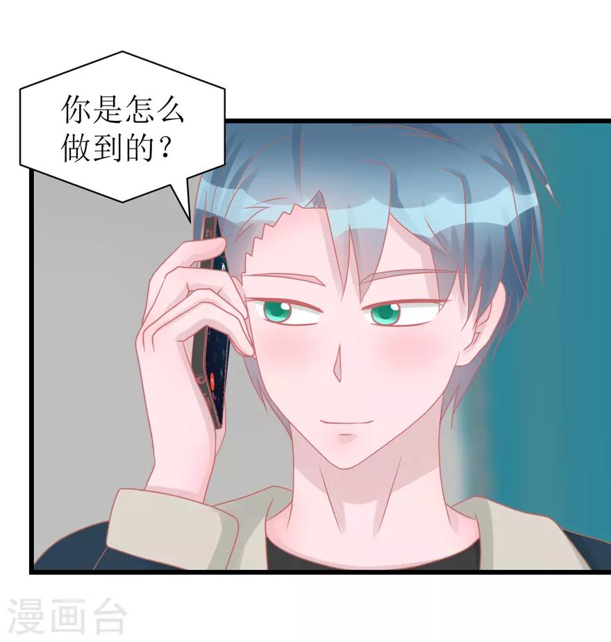 第52话 大快人心(1/2)-第54话