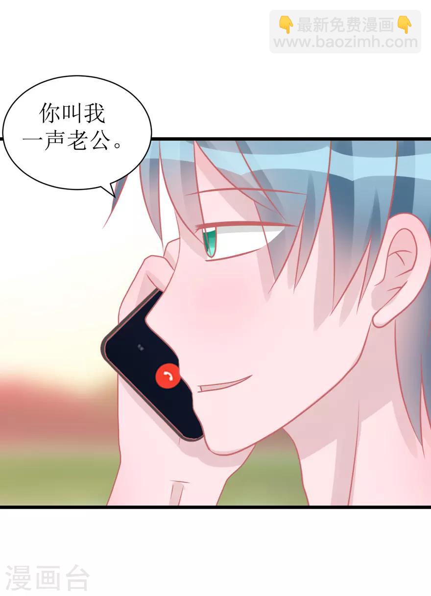 第52话 大快人心(1/2)-第54话