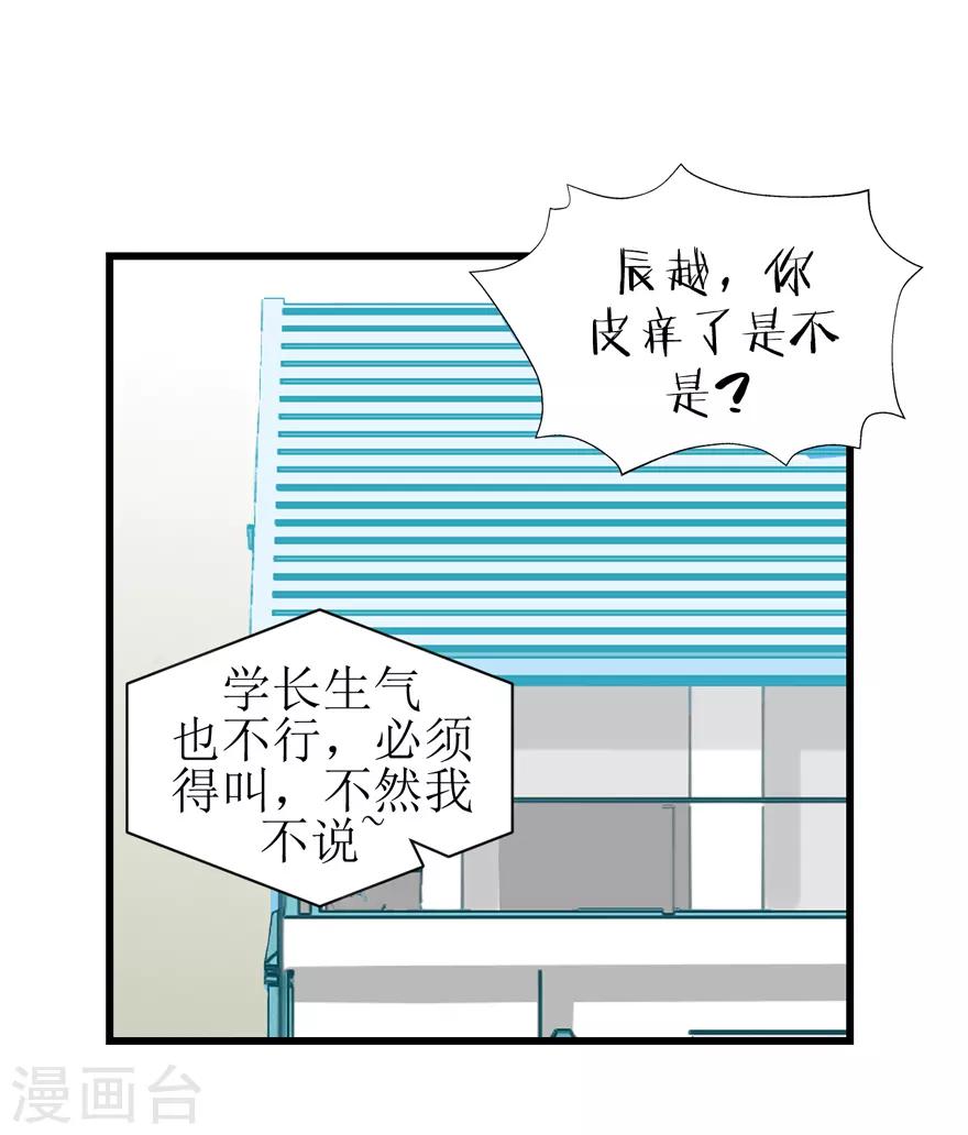第52话 大快人心(1/2)-第54话