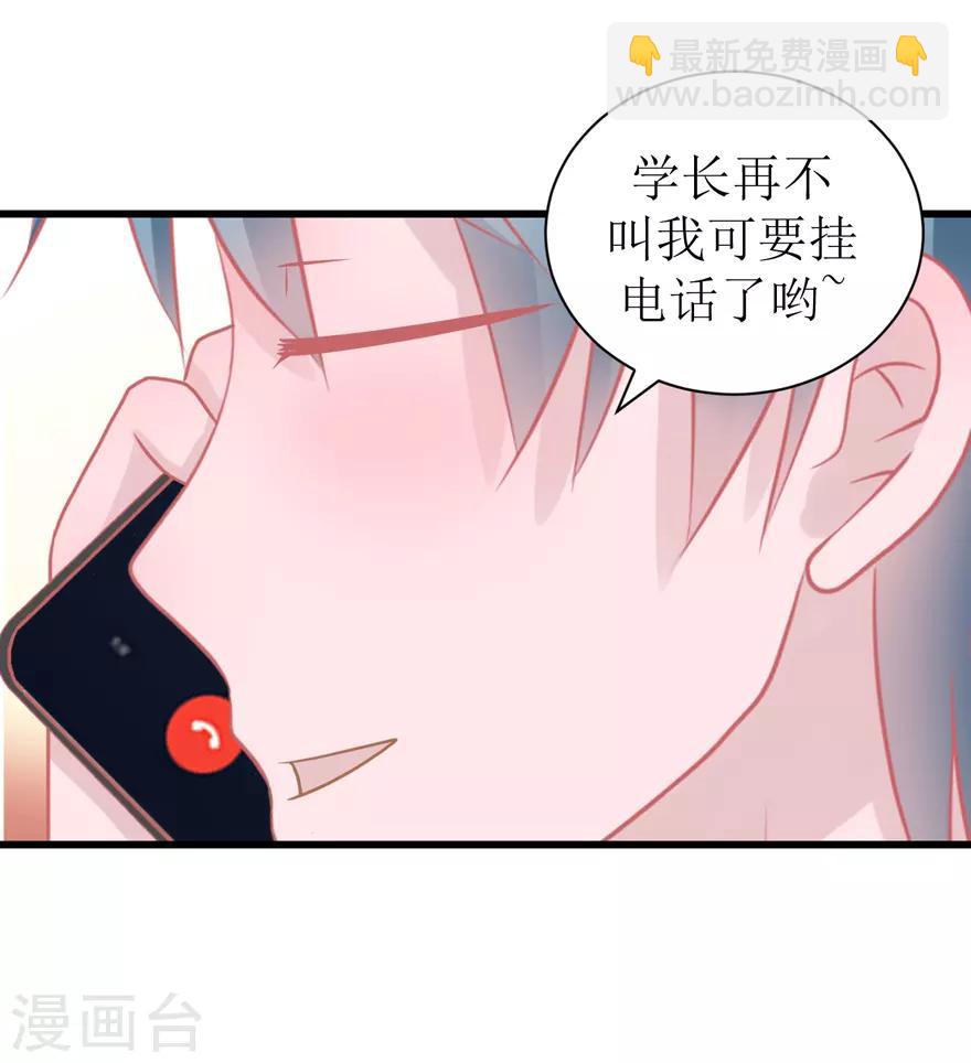 第52话 大快人心(1/2)-第54话