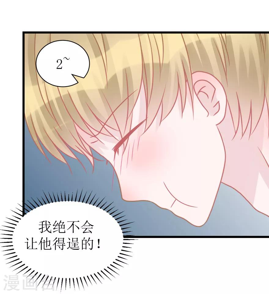 第52话 大快人心(1/2)-第54话