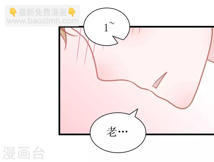 第52话 大快人心(1/2)-第54话