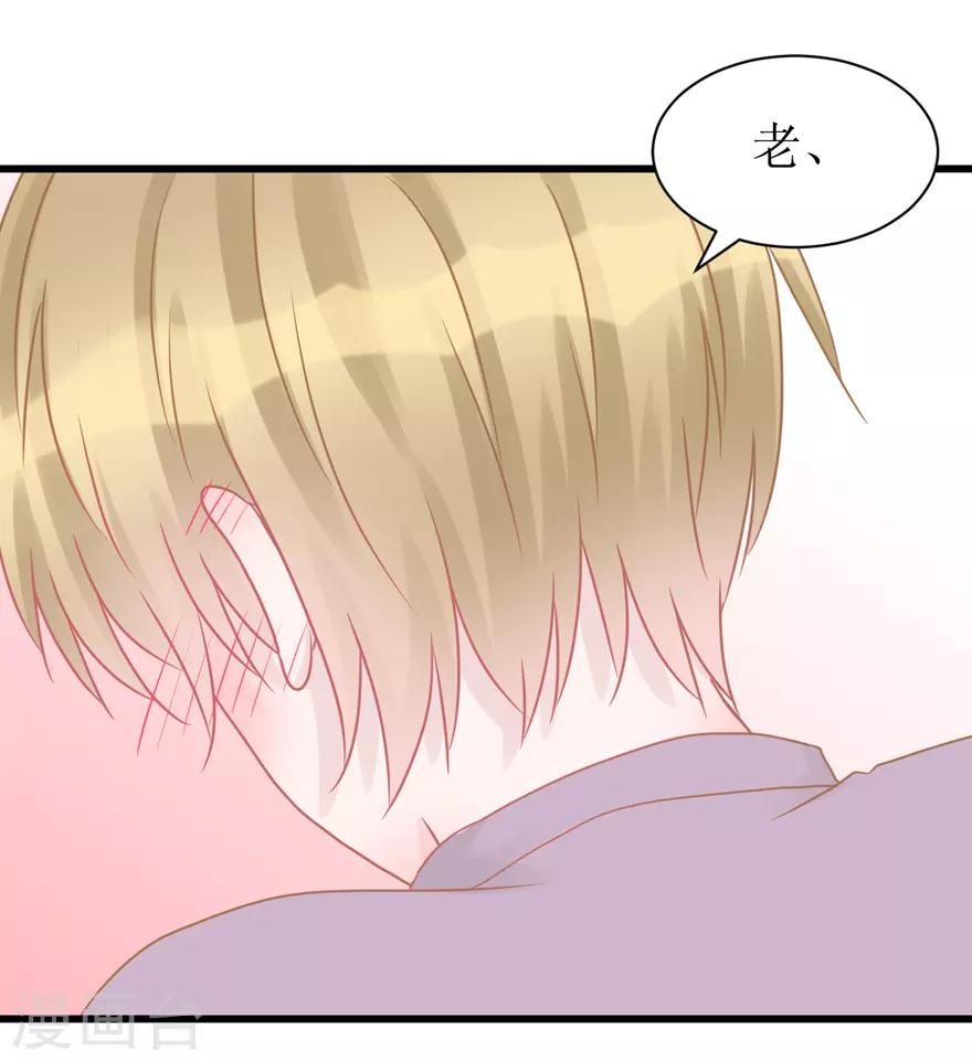第52话 大快人心(1/2)-第54话