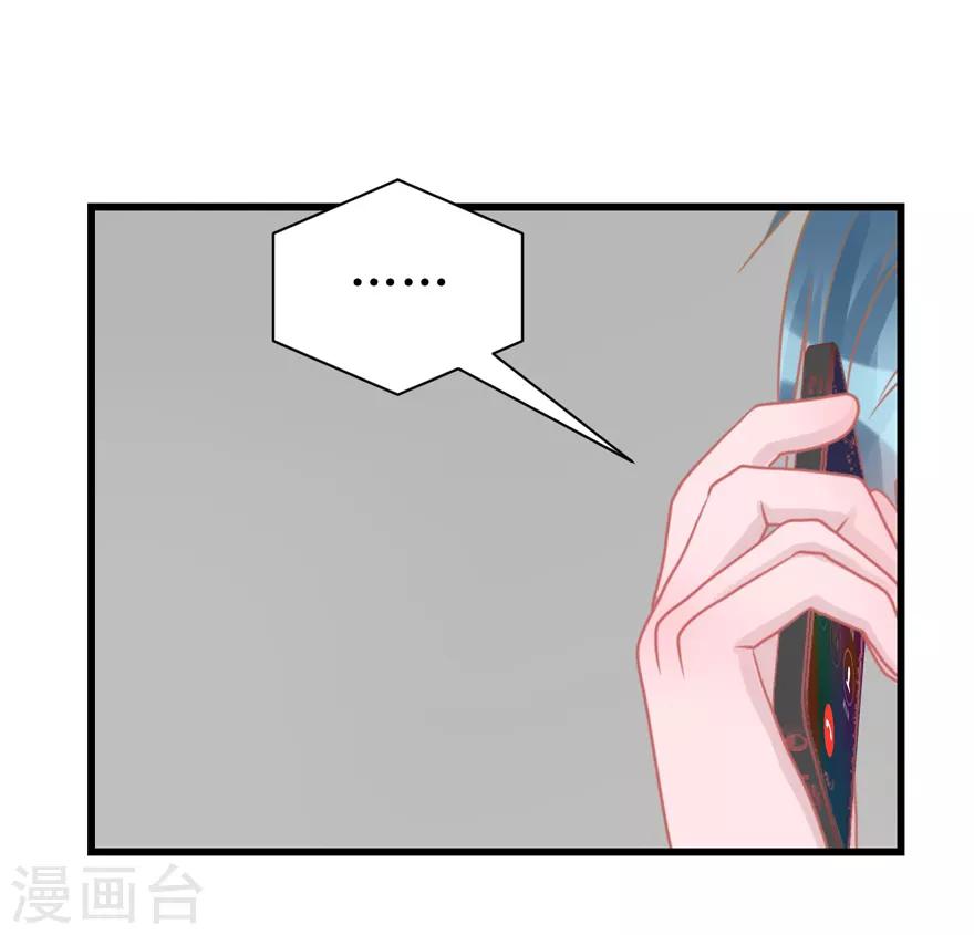 第52话 大快人心(1/2)-第54话