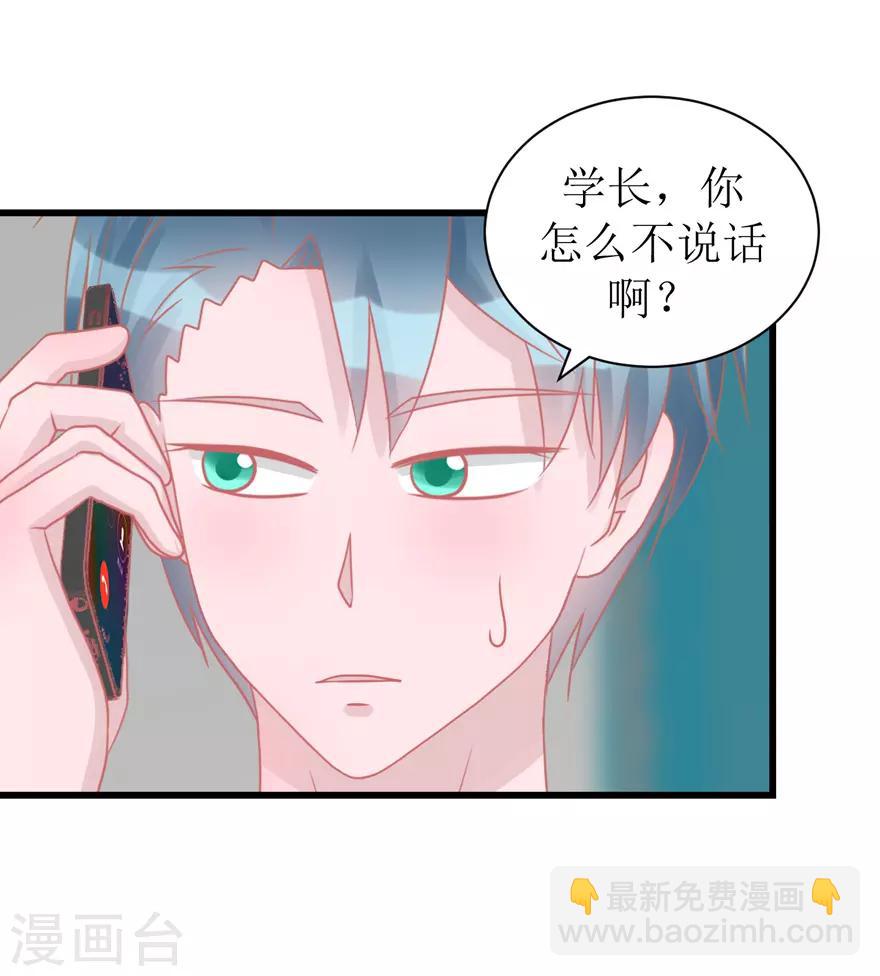 第52话 大快人心(1/2)-第54话
