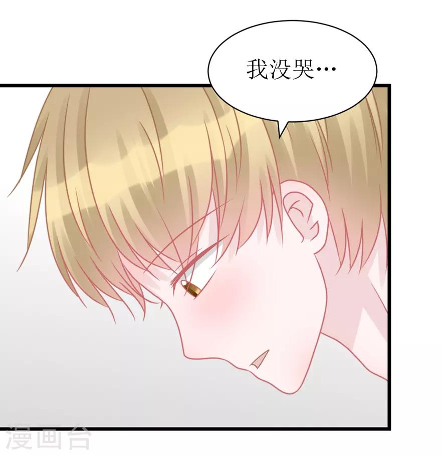 第52话 大快人心(1/2)-第54话