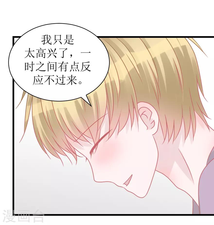 第52话 大快人心(1/2)-第54话
