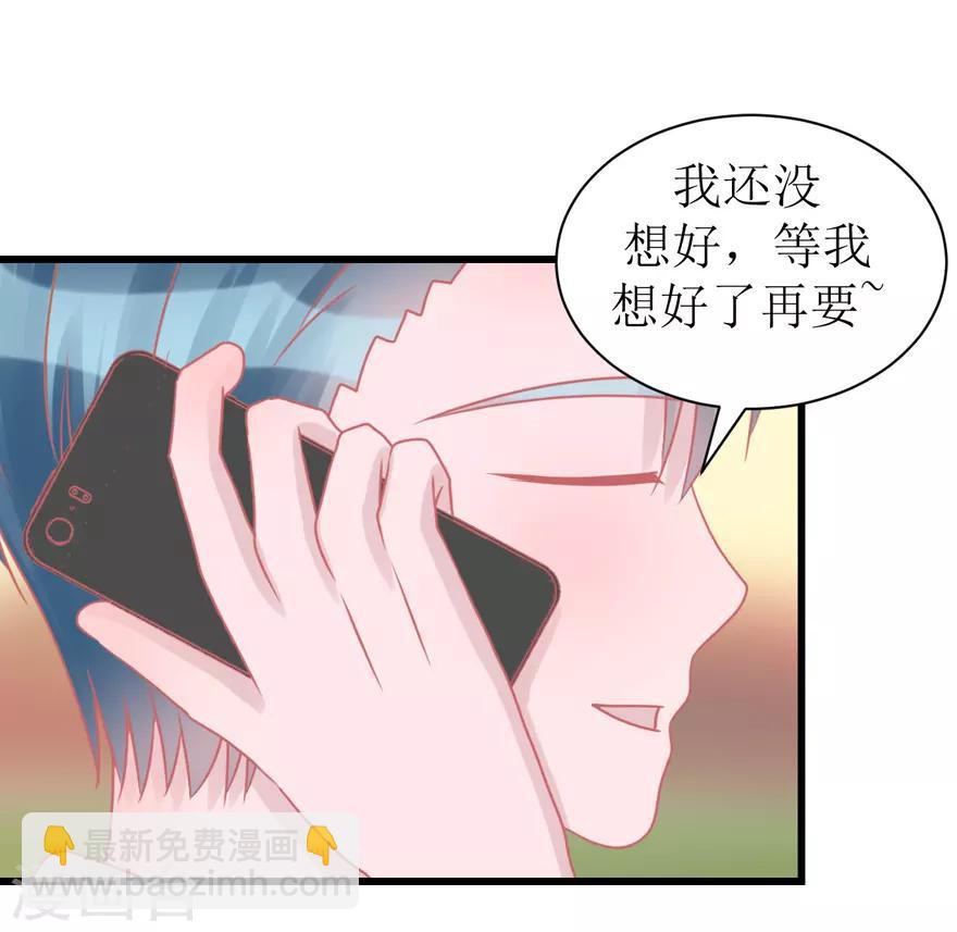 第52话 大快人心(1/2)-第54话