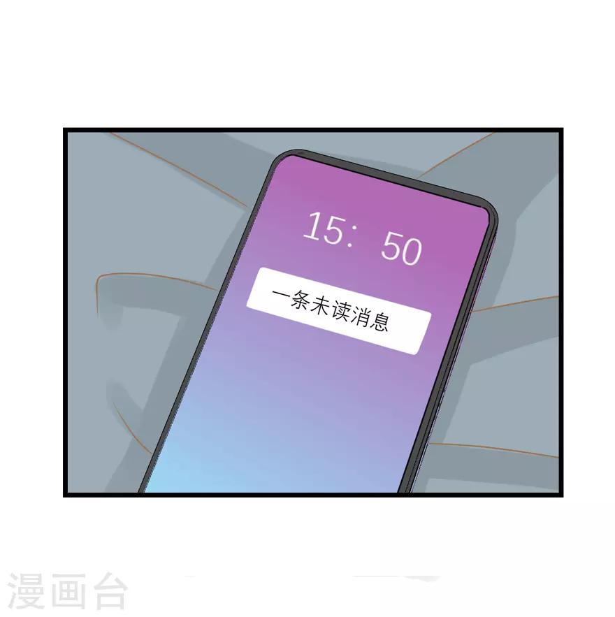 第52话 大快人心(1/2)-第54话