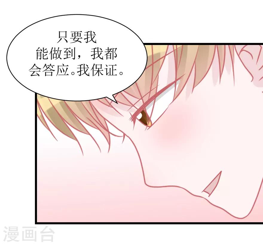 第52话 大快人心(1/2)-第54话