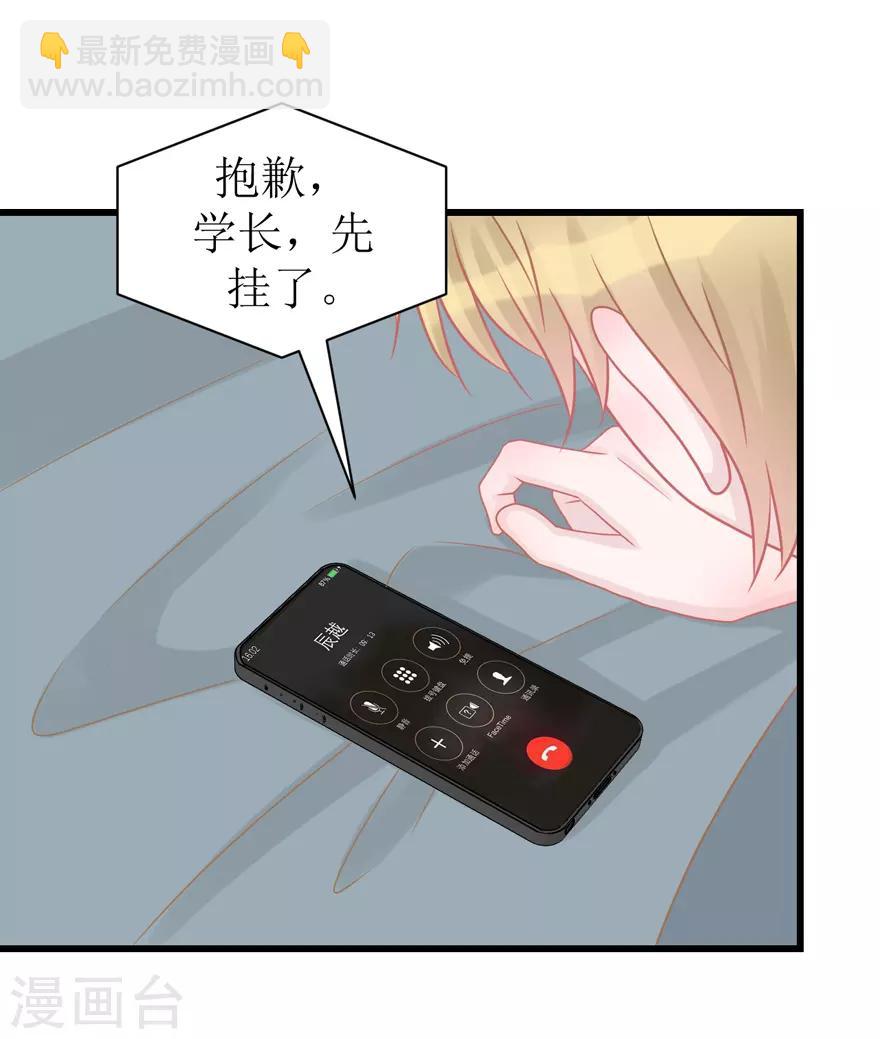 第52话 大快人心(1/2)-第54话