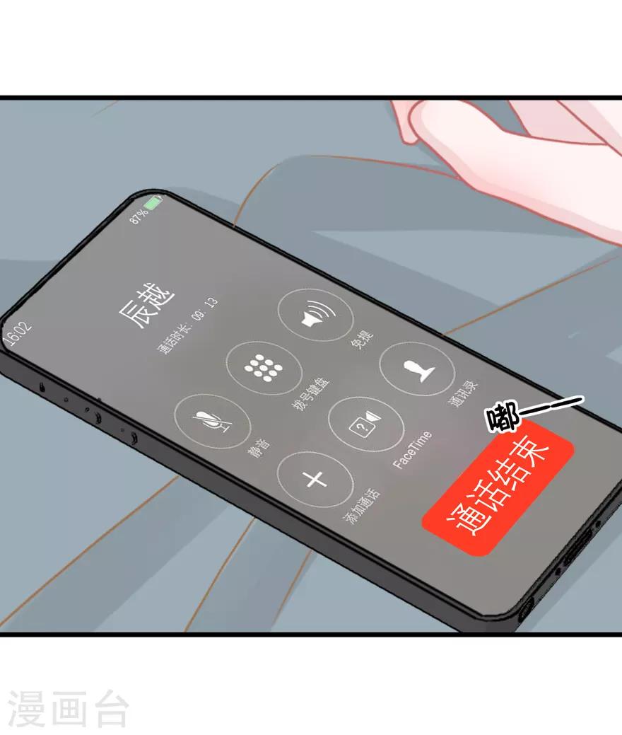 第52话 大快人心(1/2)-第54话
