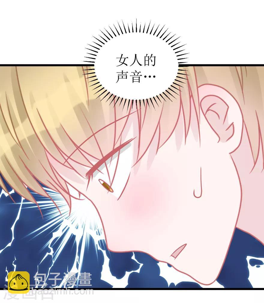 第52话 大快人心(1/2)-第54话
