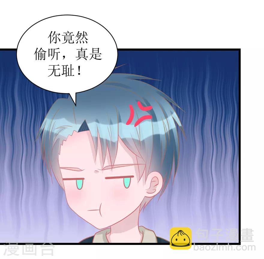 第52话 大快人心(1/2)-第54话