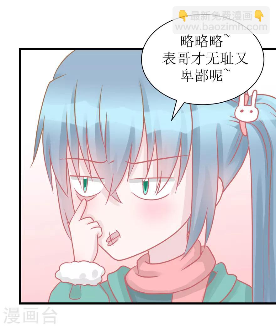 第52话 大快人心(1/2)-第54话