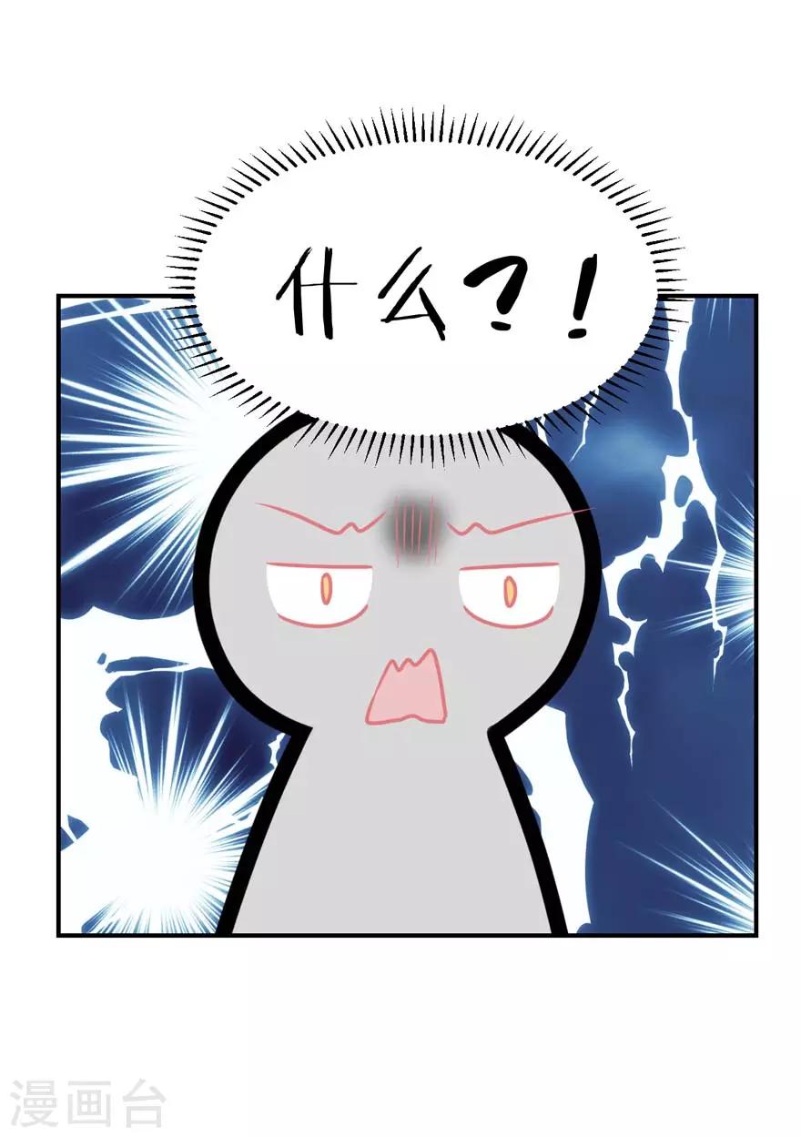 第54话 吵架（辰越&风意）-第56话