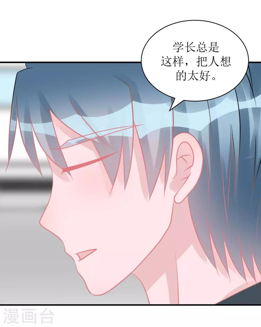 第54话 吵架（辰越&风意）-第56话
