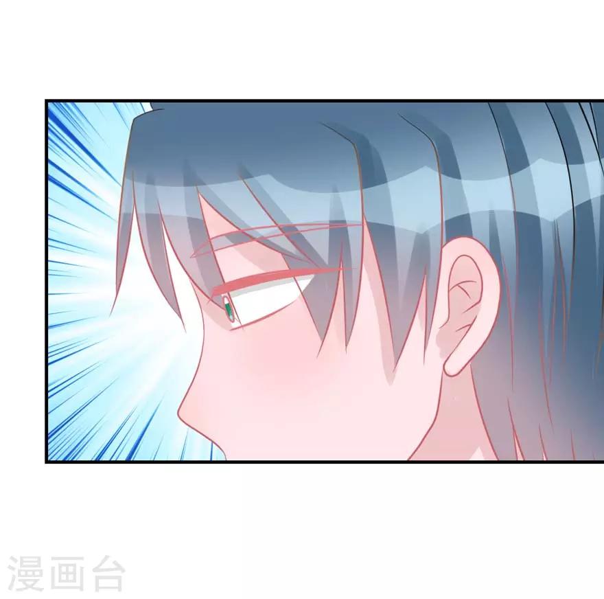第54话 吵架（辰越&风意）-第56话