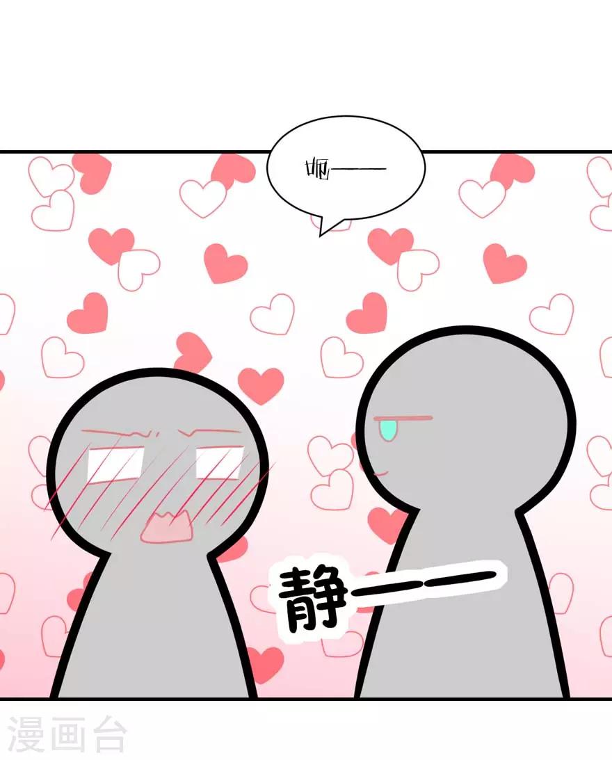 第54话 吵架（辰越&风意）-第56话
