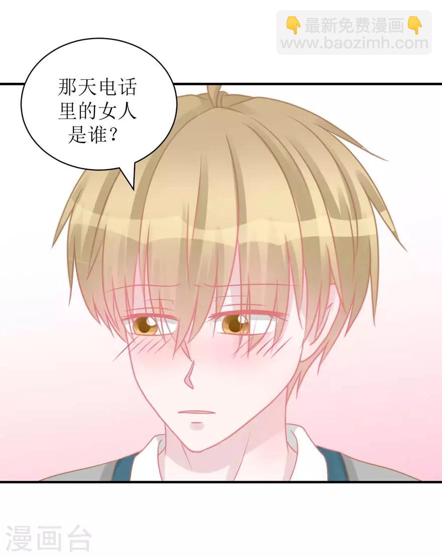 第54话 吵架（辰越&风意）-第56话