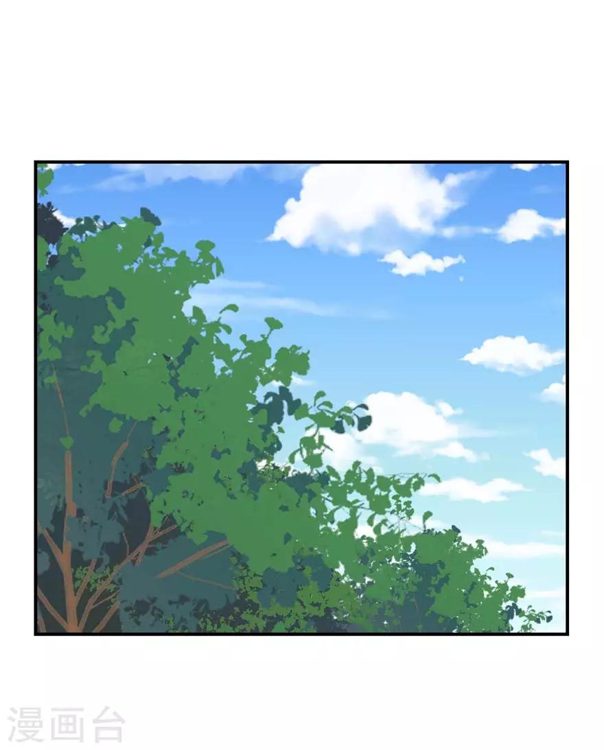 第56话 无微不至的他（孔献&薛培）-第58话