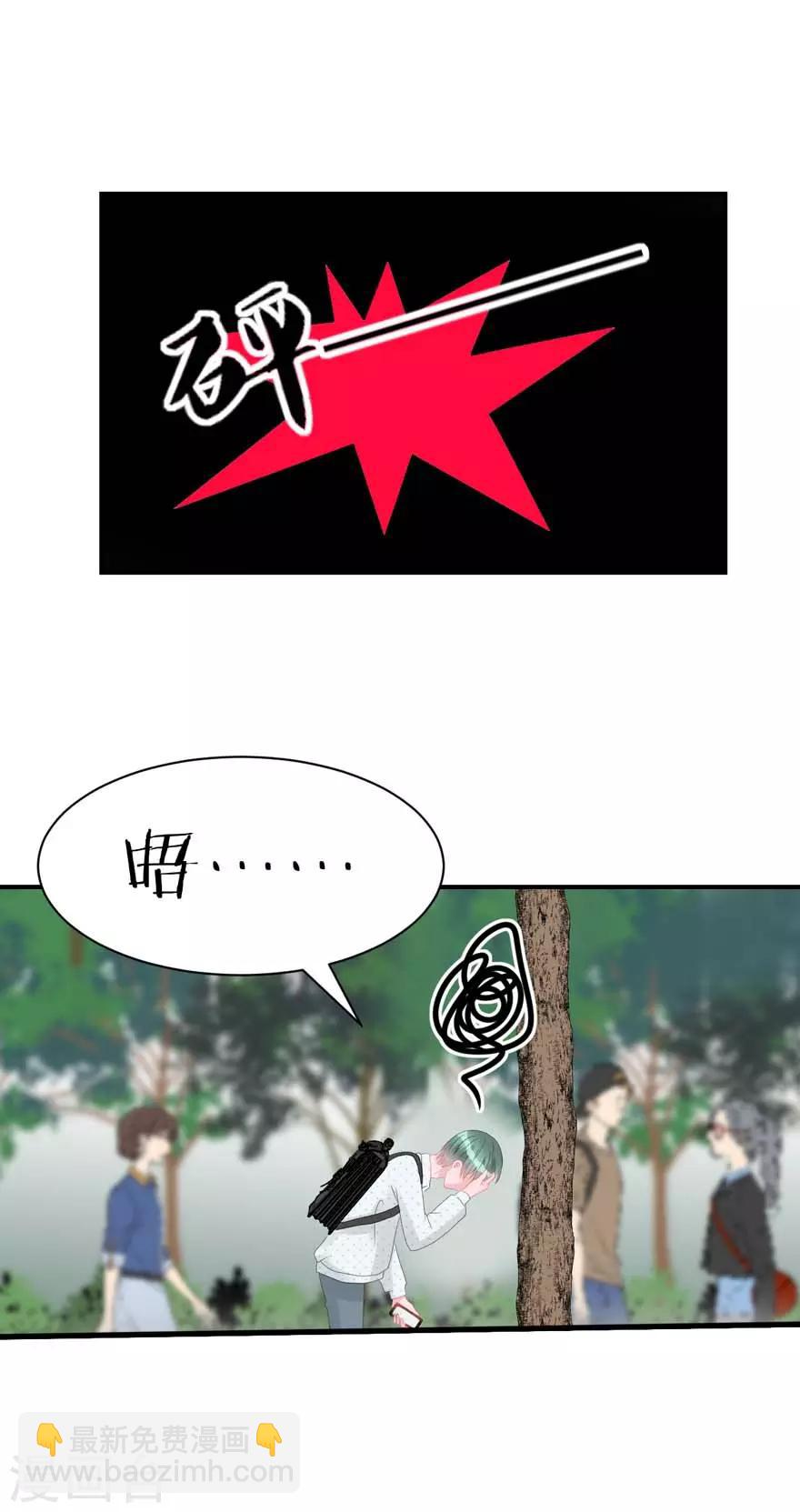 第56话 无微不至的他（孔献&薛培）-第58话