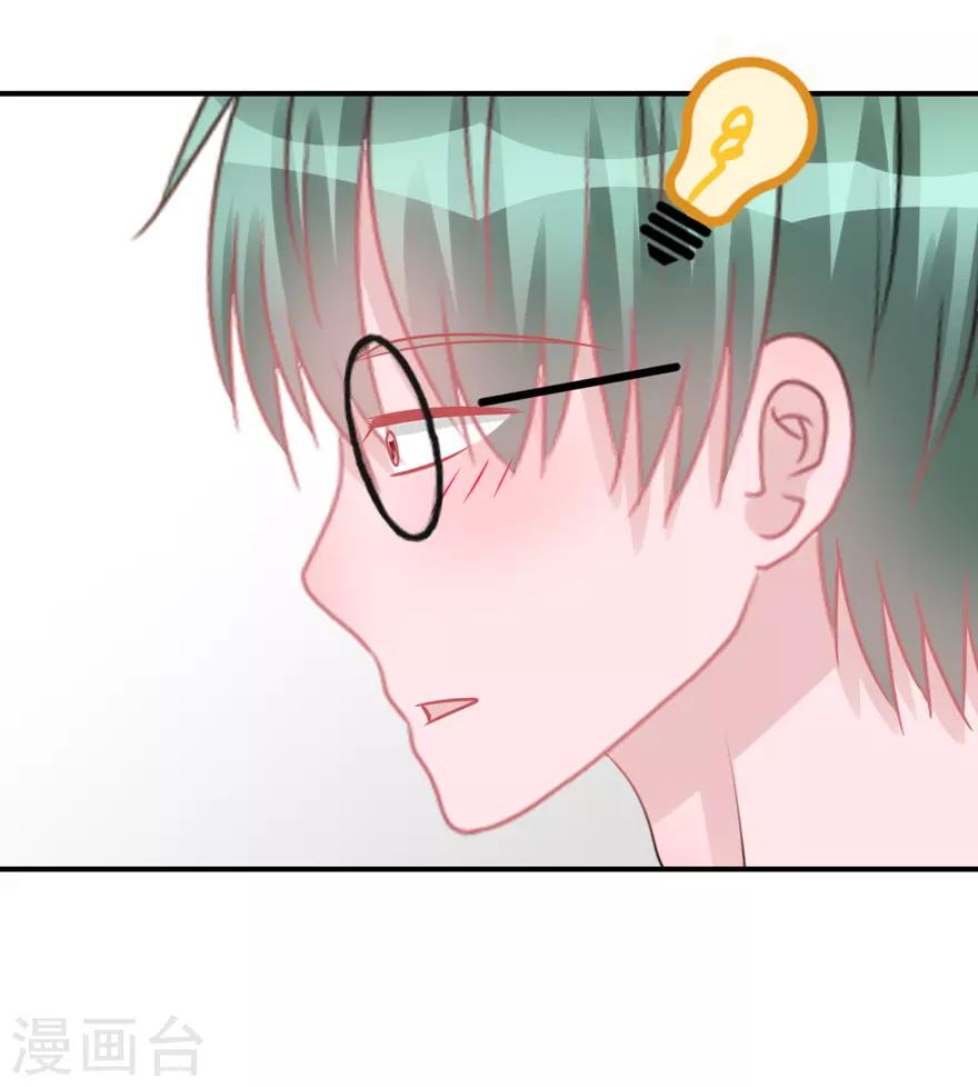 第56话 无微不至的他（孔献&薛培）-第58话