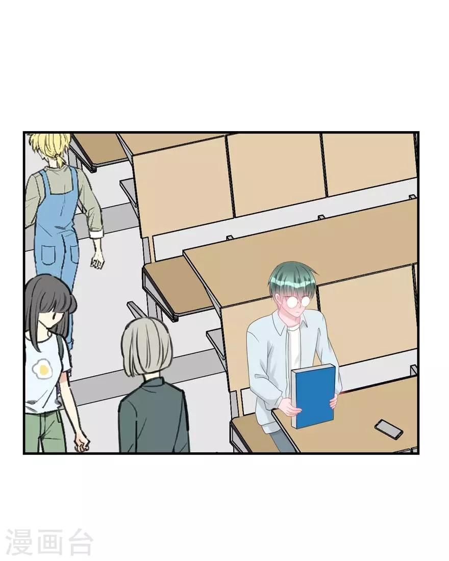 第56话 无微不至的他（孔献&薛培）-第58话