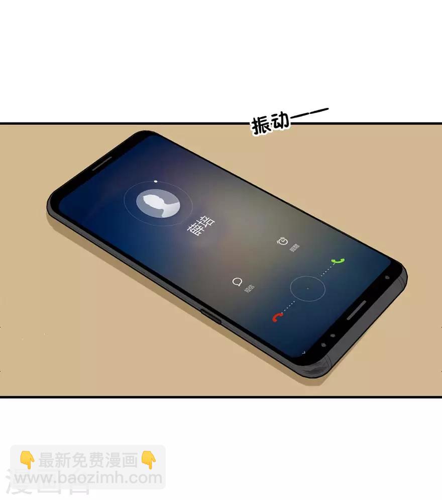 第56话 无微不至的他（孔献&薛培）-第58话