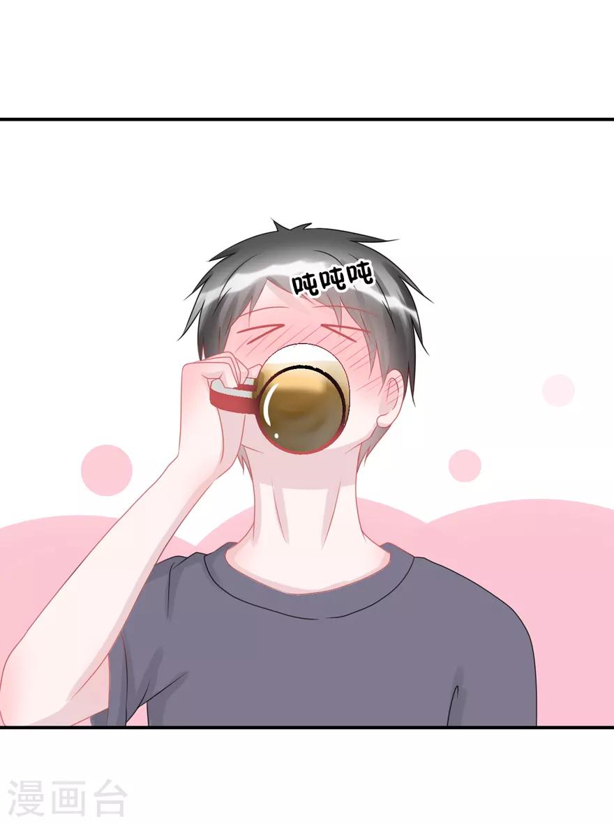 第59话 惊喜？！（辰越&风意））-第62话