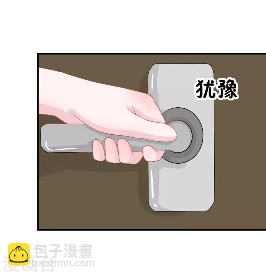 第59话 惊喜？！（辰越&风意））-第62话