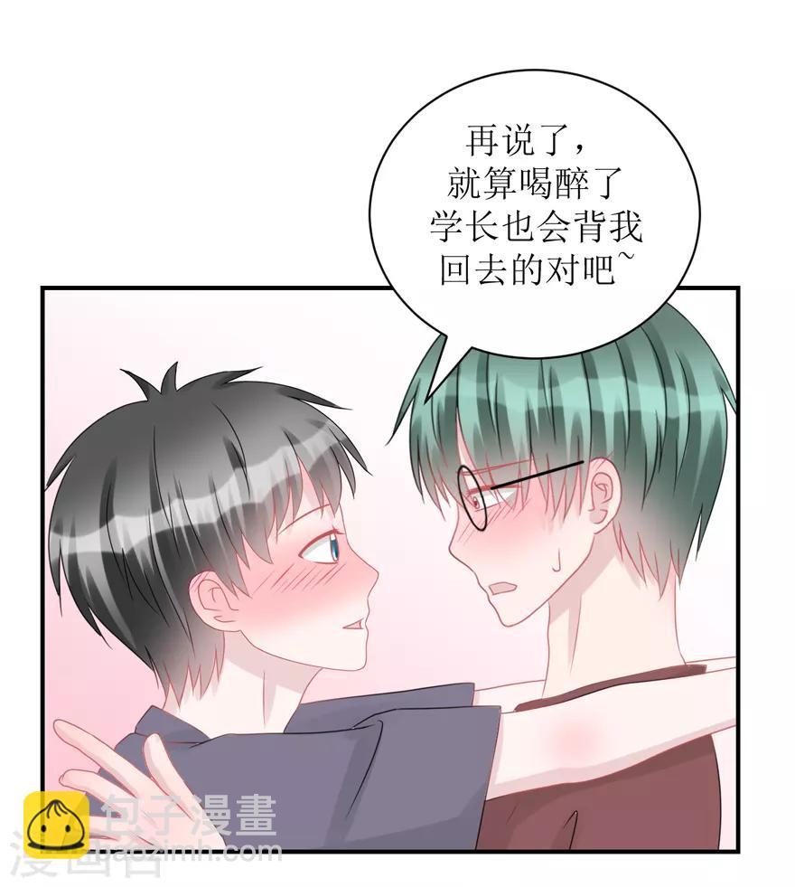 第59话 惊喜？！（辰越&风意））-第62话