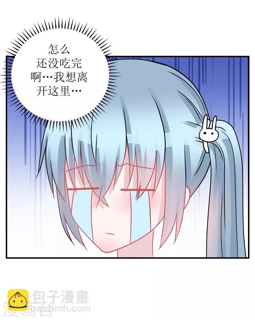 第59话 惊喜？！（辰越&风意））-第62话