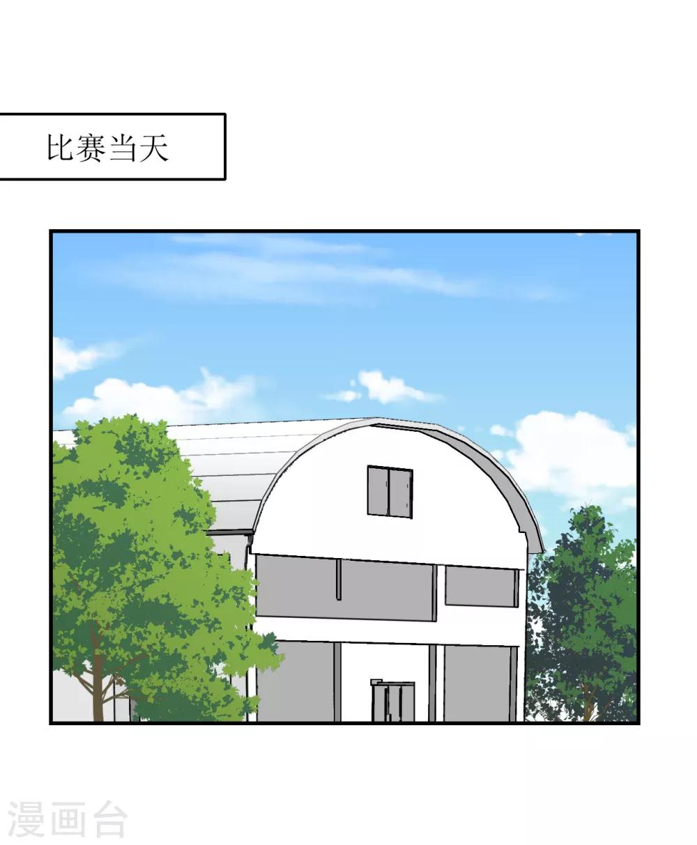 第61话 各怀心事-第64话