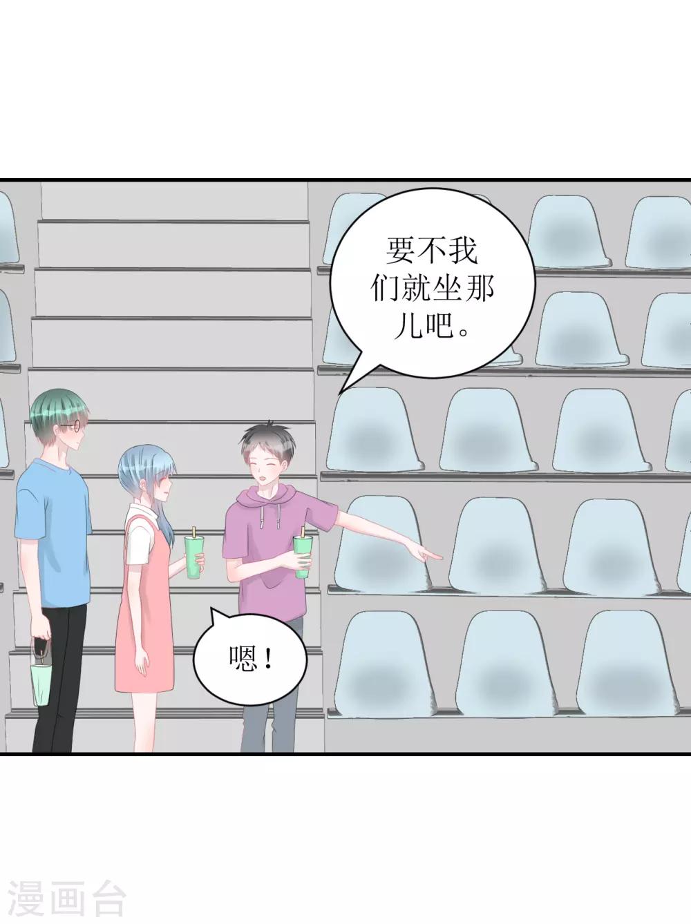 第61话 各怀心事-第64话