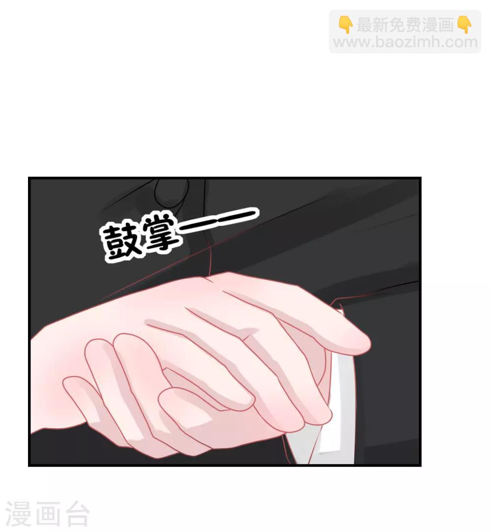 第61话 各怀心事-第64话