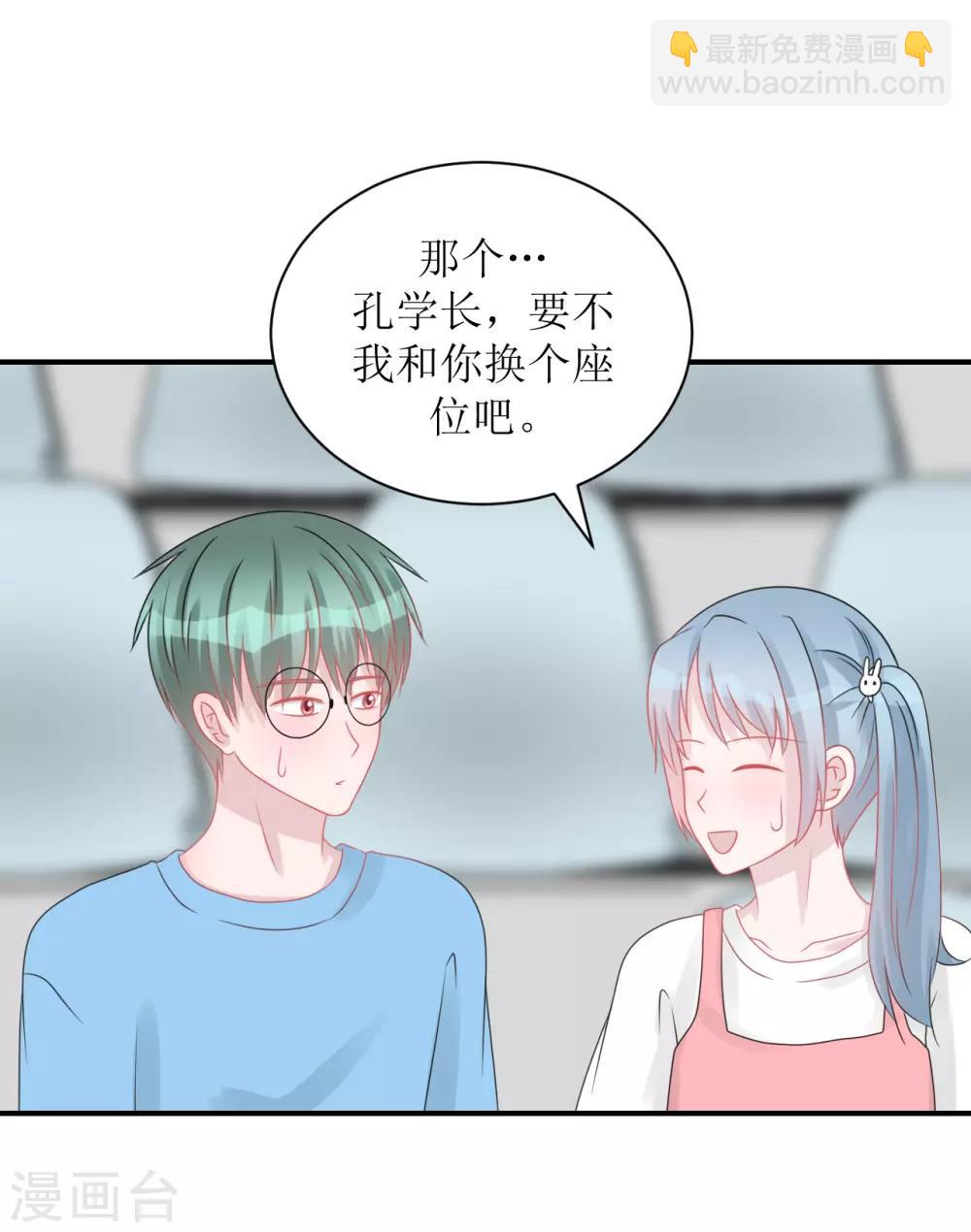 第61话 各怀心事-第64话