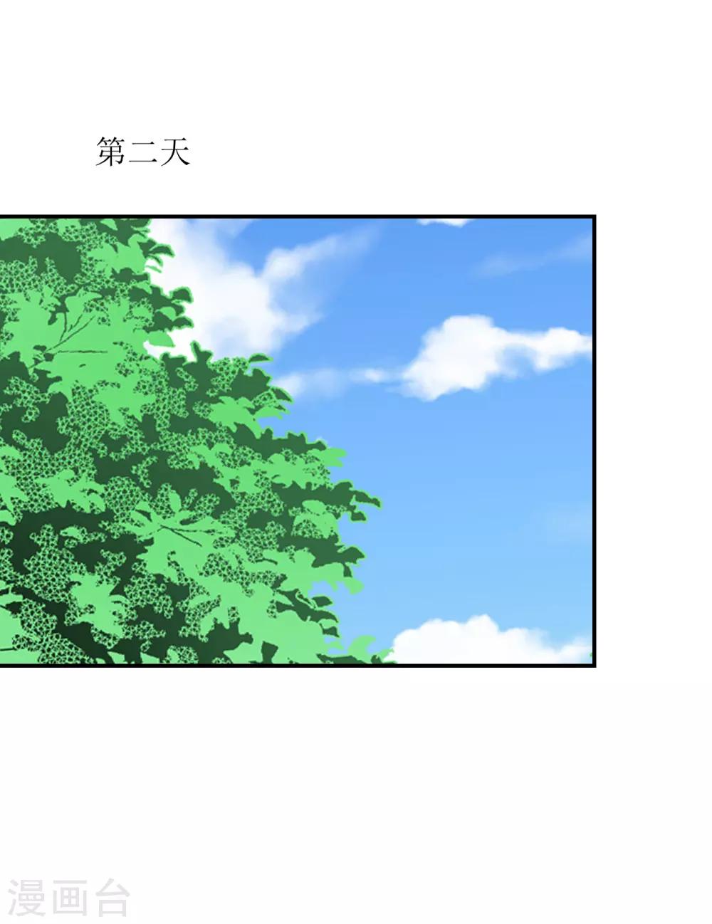 第64话 真&middot;土豪-第68话