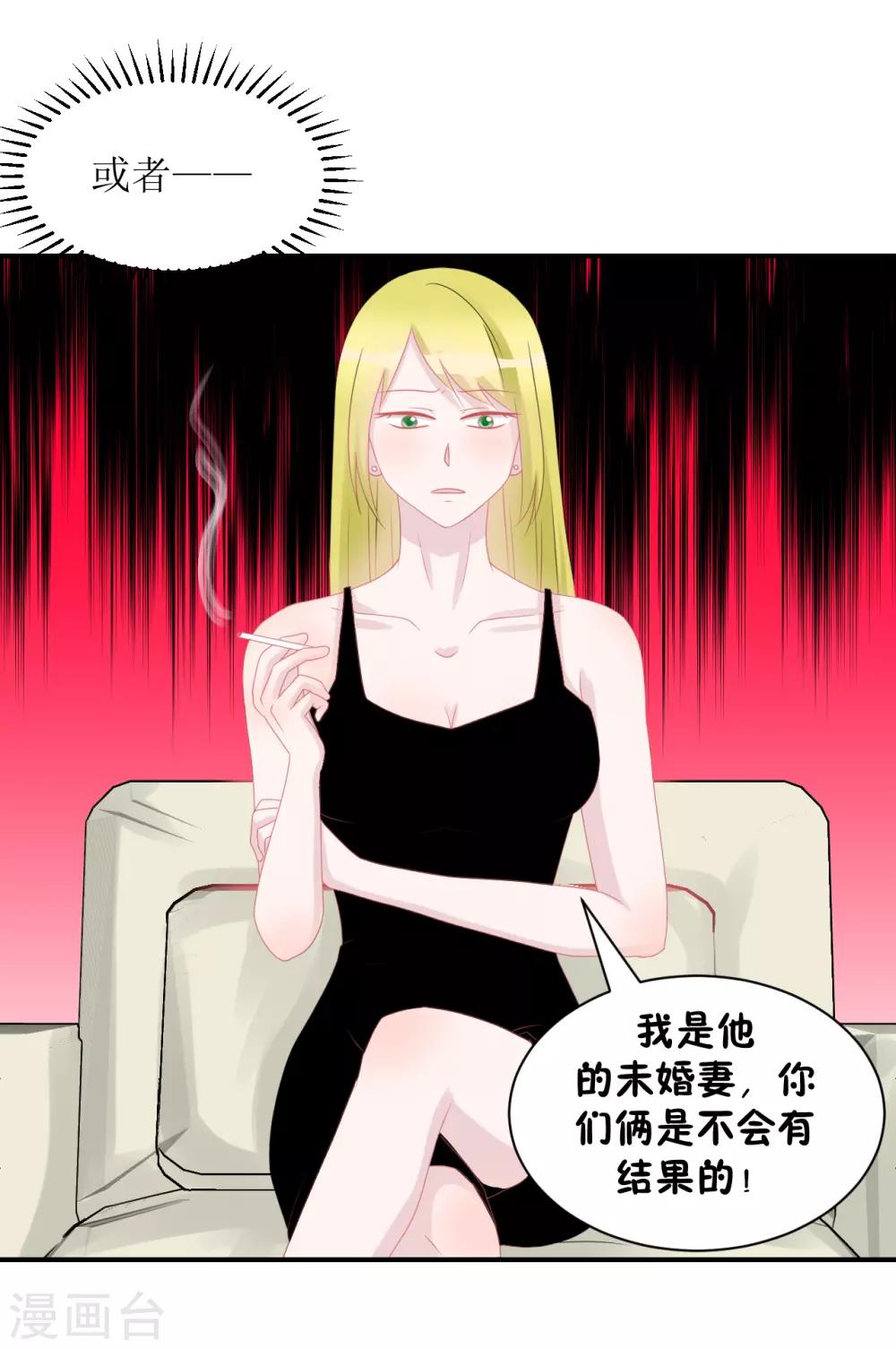 第64话 真&middot;土豪-第68话