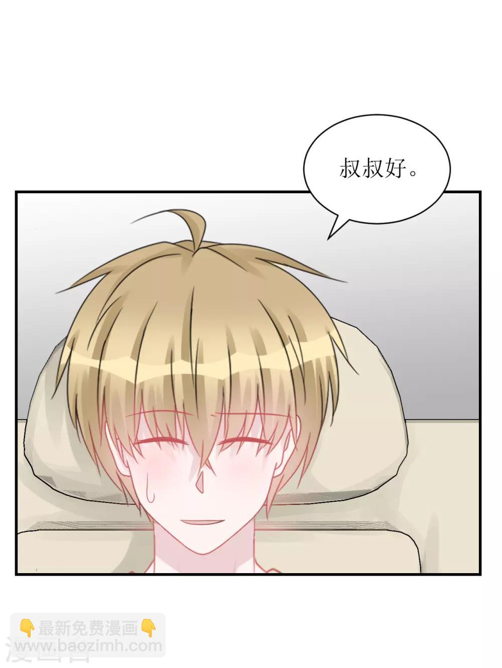 第64话 真&middot;土豪-第68话