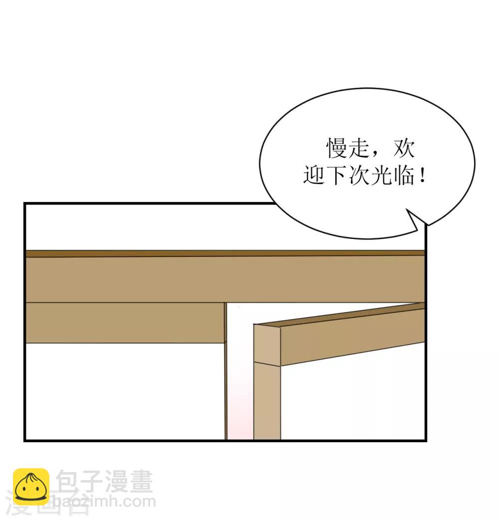 第64话 真&middot;土豪-第68话